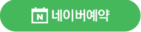 이랑드치과